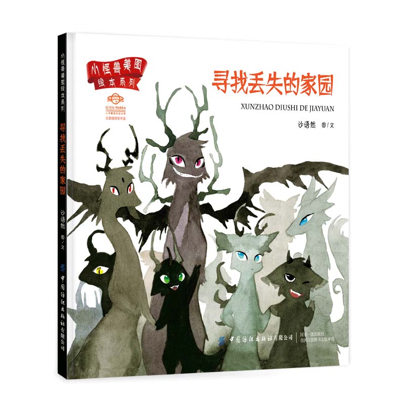 С�֫F���D�L��ϵ�У����ҁGʧ�ļ҈@