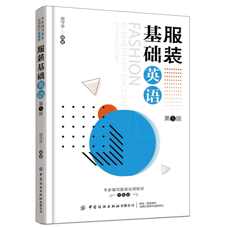 ���b���A(ch��)Ӣ�Z����5�棩