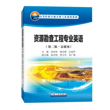 �YԴ���鹤�̌��I(y��)Ӣ�Z���ڶ��桤��ý�w��