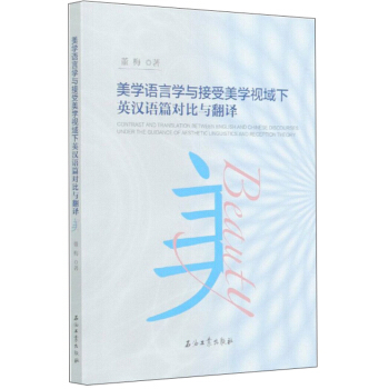 ���W(xu��)�Z�ԌW(xu��)�c�������W(xu��)ҕ����Ӣ�h�Zƪ��(du��)���c���g