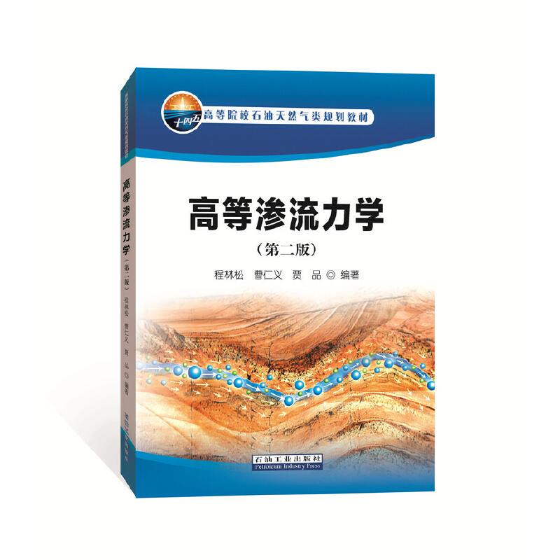 �ߵȝB�����W(xu��)���ڶ��棩