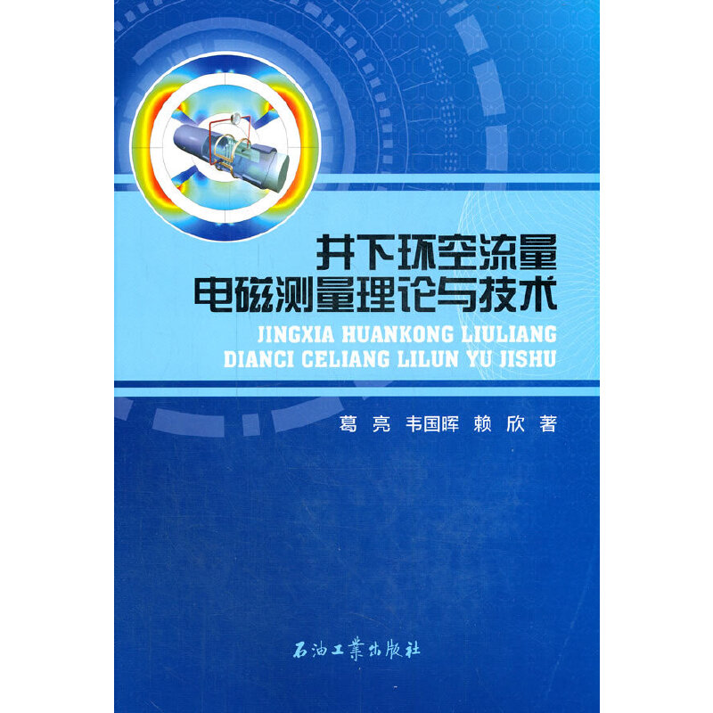 ���­h(hu��n)������늴Ŝy����Փ�c���g