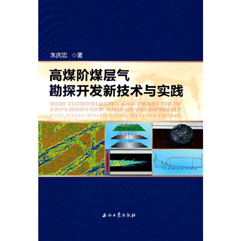 ��ú�Aú�Ӛ⿱̽�_�l(f��)�¼��g�c���`