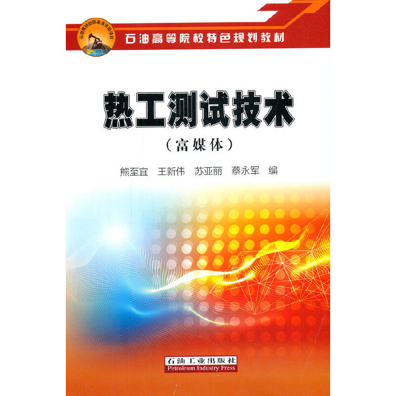 �Ṥ�yԇ���g����ý�w��