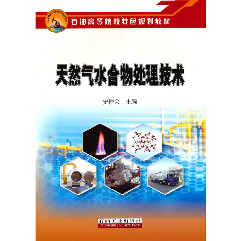 ��Ȼ��ˮ����̎�����g(sh��)