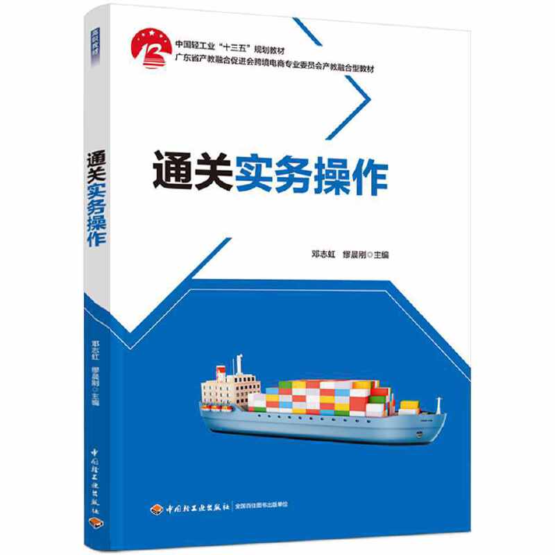 ͨ�P���ղ������Ї��p���I(y��)��ʮ���塱Ҏ(gu��)���̲� �V�|ʡ�a���ںϴ��M���羳��̌��I(y��)ί�T���a���ں��ͽ̲ģ�