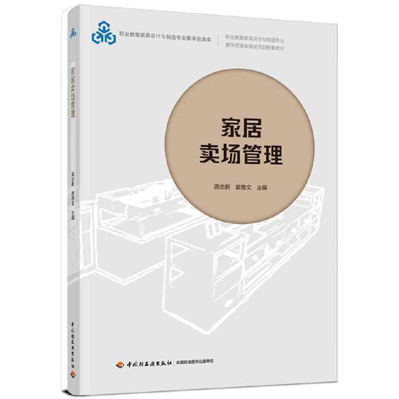 �Ҿ��u��(ch��ng)�������I(y��)�����Ҿ��O(sh��)Ӌ(j��)�c���쌣�I(y��)�̌W(xu��)�YԴ��(k��)���O(sh��)�(xi��ng)Ŀ���׽̲ģ�