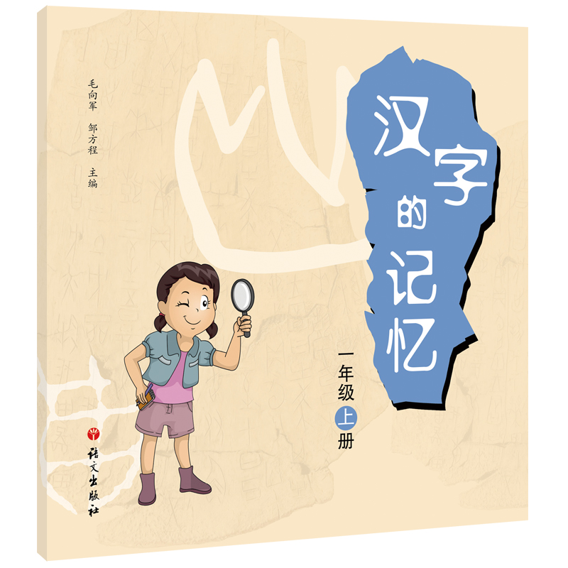 �h�ֵ�ӛ��.һ�꼉.�σ�