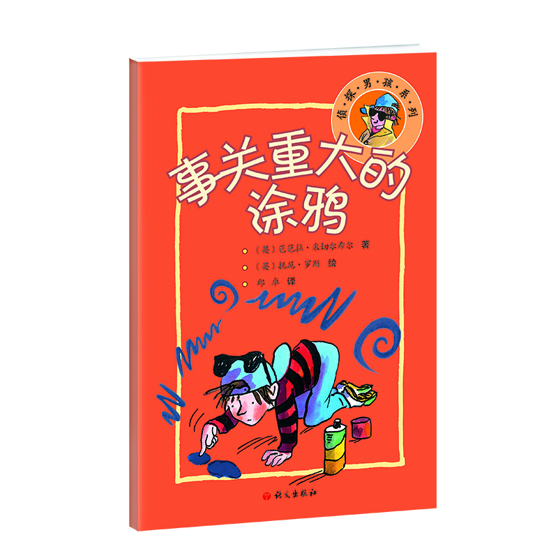 ���P�ش��Ϳ�f ������̽ϵ��