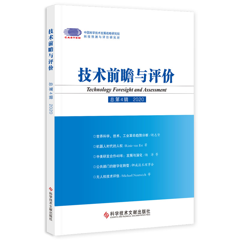 ���g(sh��)ǰհ�c�u(p��ng)�r(ji��) ����4݋ 2020