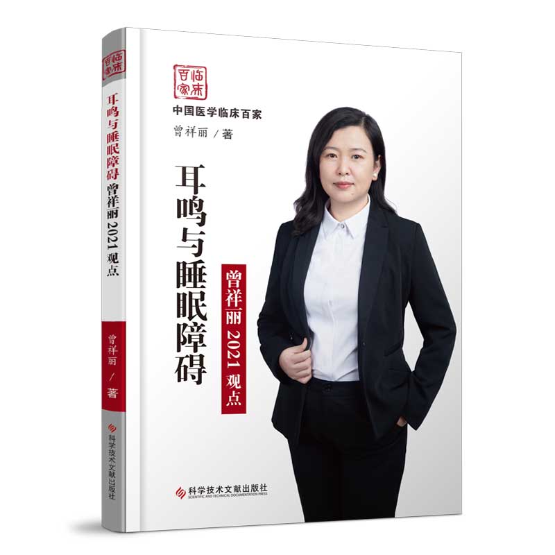 ���Q�c˯���ϵK������2021�^�c(di��n)