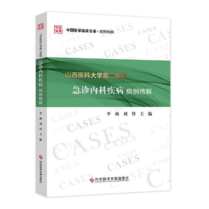 ɽ���t(y��)�ƴ�W(xu��)�ڶ��t(y��)Ժ���\��(n��i)�Ƽ�����������