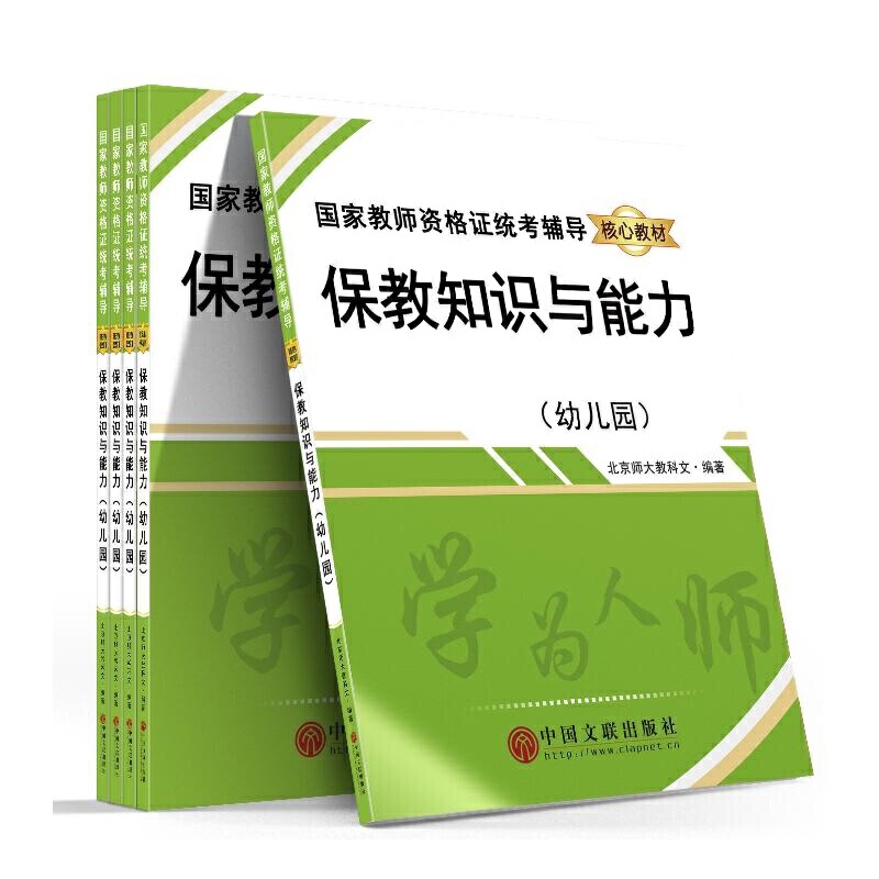 ���ҽ̎��Y���C�y(t��ng)���o��(d��o)���Ľ̲�--����֪�R(sh��)�c�������׃��@��