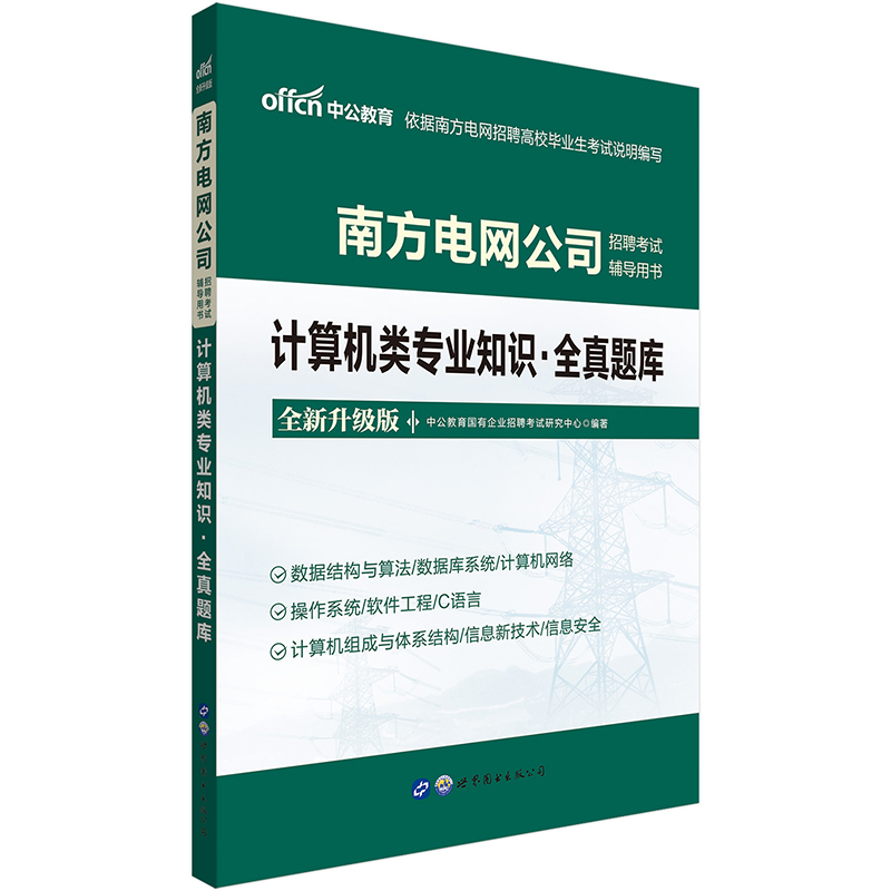 �Ϸ�늾W(w��ng)��ԇ�й�2021�Ϸ�늾W(w��ng)��˾��Ƹ��ԇ�o���Õ�Ӌ��C��I(y��)֪�Rȫ���}�죨ȫ��������