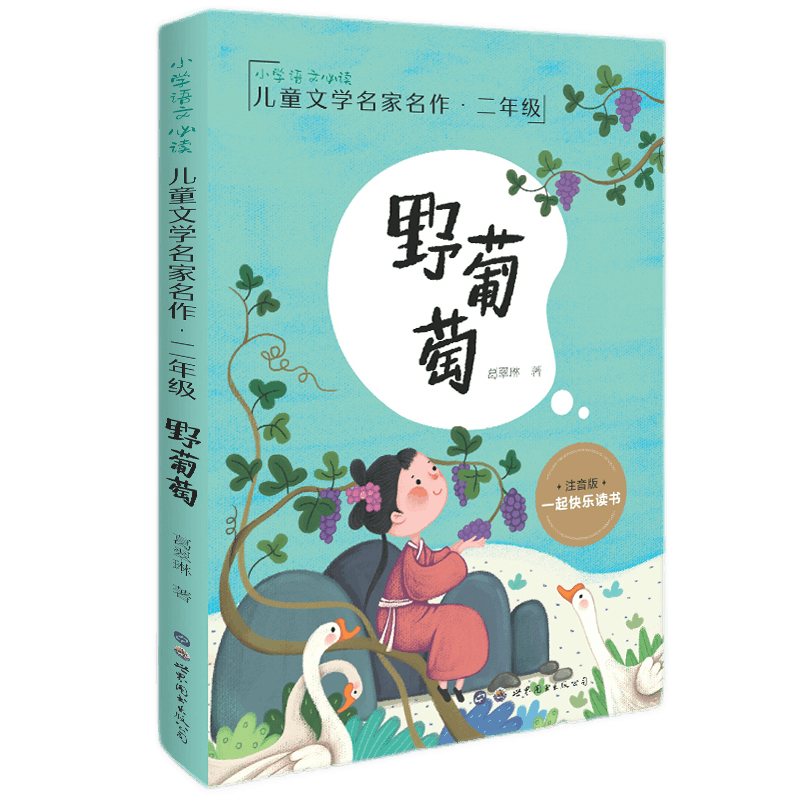 Ұ���� С�W(xu��)�Z�� ��ͯ�ČW(xu��)�������������꼉 ע����