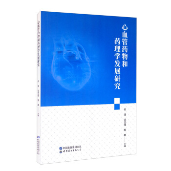 ��Ѫ��ˎ���ˎ��W�l(f��)չ�о�