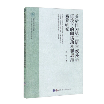 Ӣ�Z(y��)����ڶ��Z(y��)�Ի����Z(y��)�Z(y��)���µ���x��(d��ng)�C(j��)��˼�S���B(y��ng)�о�