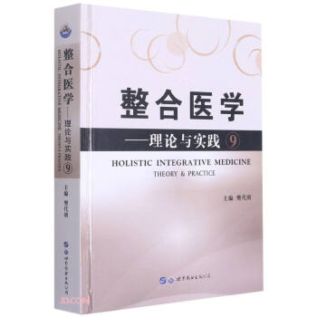 �����t(y��)�W(xu��)--��Փ�c��(sh��)�`(9)(��)