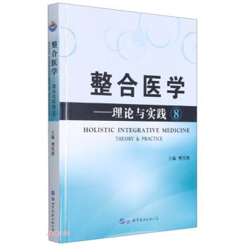 �����t(y��)�W--��Փ�c���`(8)(��)