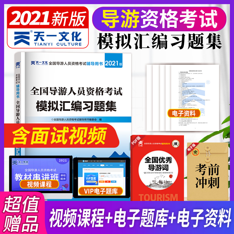 �����Y���C��ԇ2021�̲�����ģ�M�R�����}��