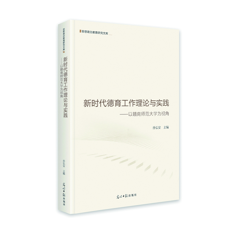 �r(sh��)������������Փ�c��(sh��)�`:���M�ώ�����W(xu��)��ҕ��