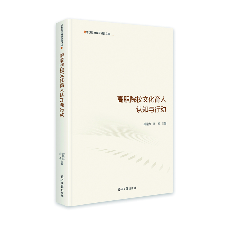 ��ԺУ�Ļ������J(r��n)֪�c�Є�(d��ng)