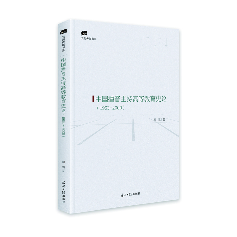 �Ї��������ָߵȽ���ʷՓ��1963-2000