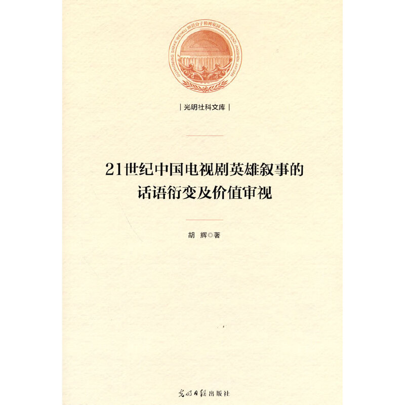 21���o(j��)�Ї��ҕ��Ӣ�۔��µ�Ԓ�Z��׃���r(ji��)ֵ��ҕ