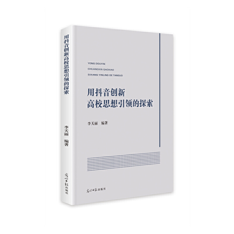 �ö���(chu��ng)�¸�У˼�����I��̽��