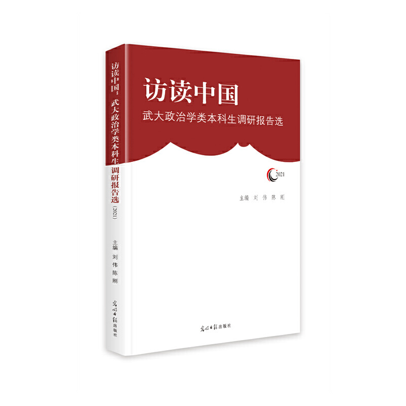 �L�x�Ї���������ΌW������{(di��o)�Ј���x��2021��