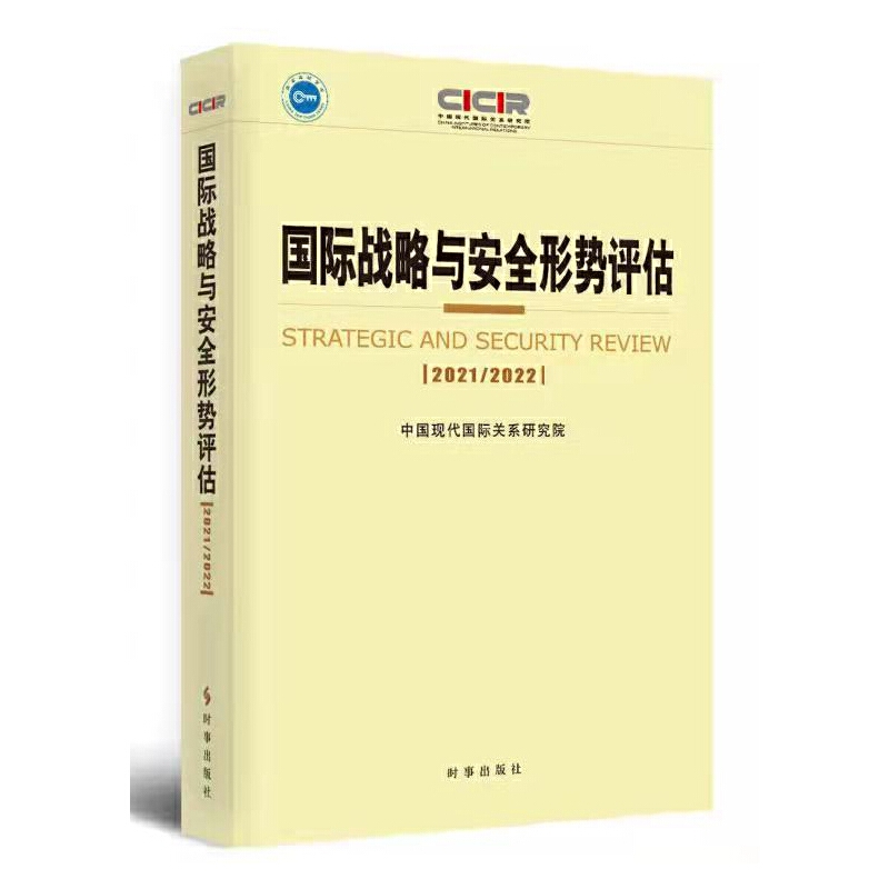 ��(gu��)�H��(zh��n)���c��ȫ�΄�(sh��)�u(p��ng)����2021-2022