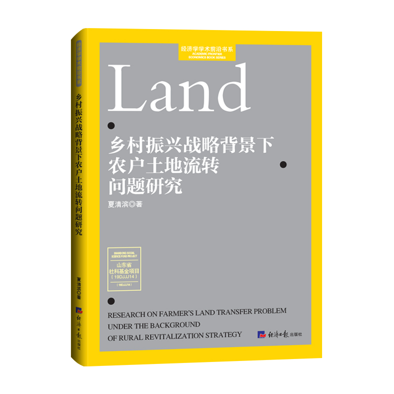 �l(xi��ng)�����d��(zh��n)�Ա������r(n��ng)���������D(zhu��n)��(w��n)�}�о�