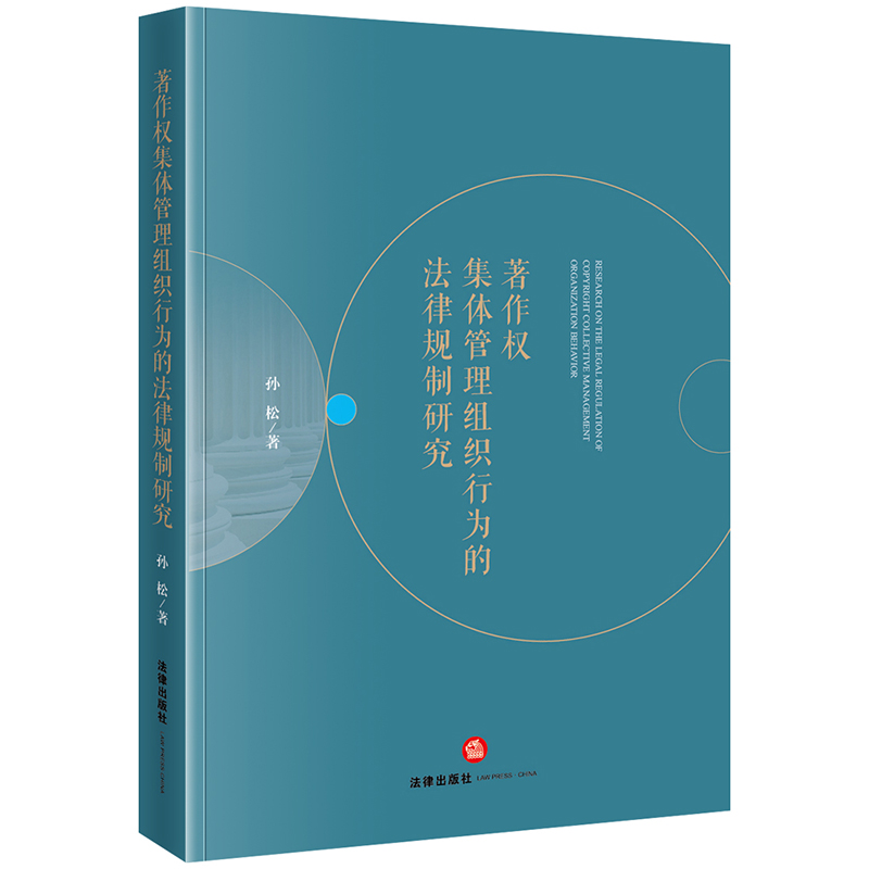 ������(qu��n)���w�����M���О�ķ���Ҏ(gu��)���о�