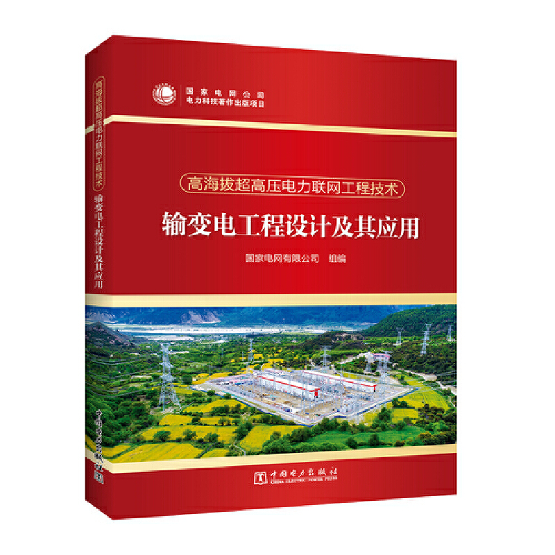 �ߺ��γ��߉����(li��n)�W(w��ng)���̼��g(sh��) ݔ׃늹����O(sh��)Ӌ���䑪(y��ng)��