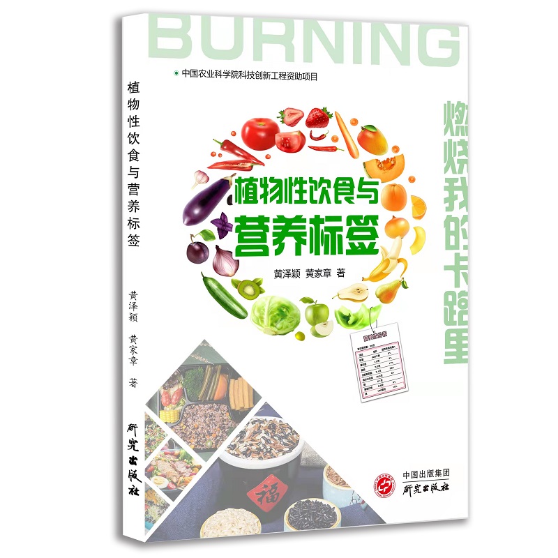 ֲ�����ʳ�c�I�B(y��ng)��(bi��o)��������p���c�ʳ��������Ⱥ���Lԇ�����ʳ�����P(gu��n)�о��ˆT������������ʿ