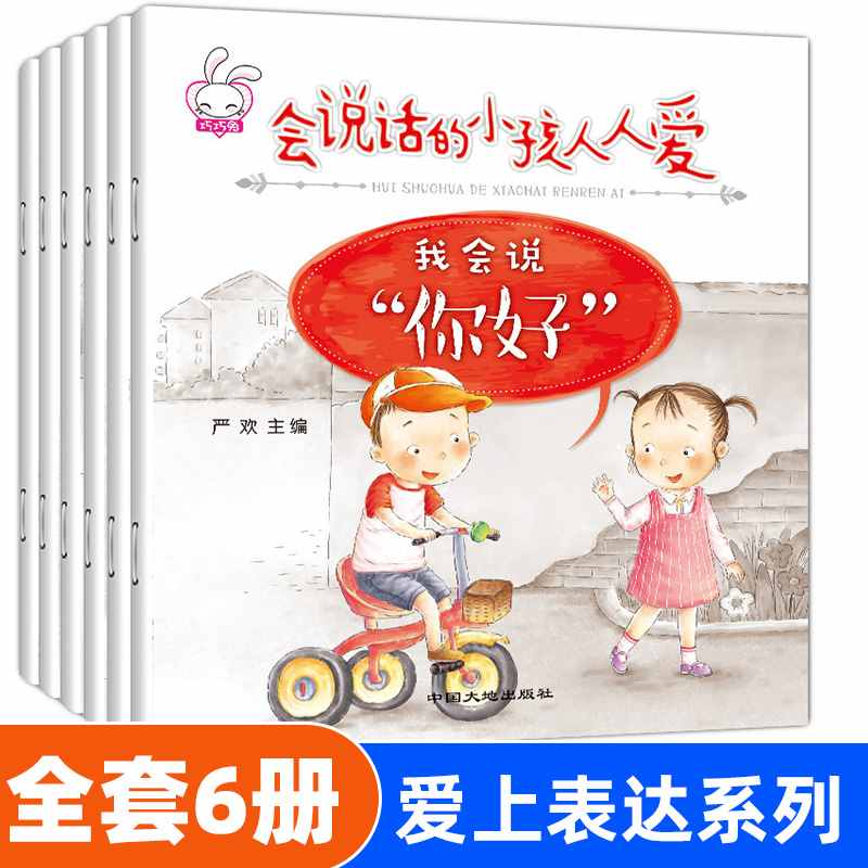 ��(hu��)�f(shu��)Ԓ��С�����ː�(��i) �ҕ�(hu��)���_(d��)�Լ�ϵ��ȫ��6��(c��) �׃��@С���а�������0-3-6�q�׃���x�Z(y��)��Ӗ(x��n)�������Y�x���H�����D��