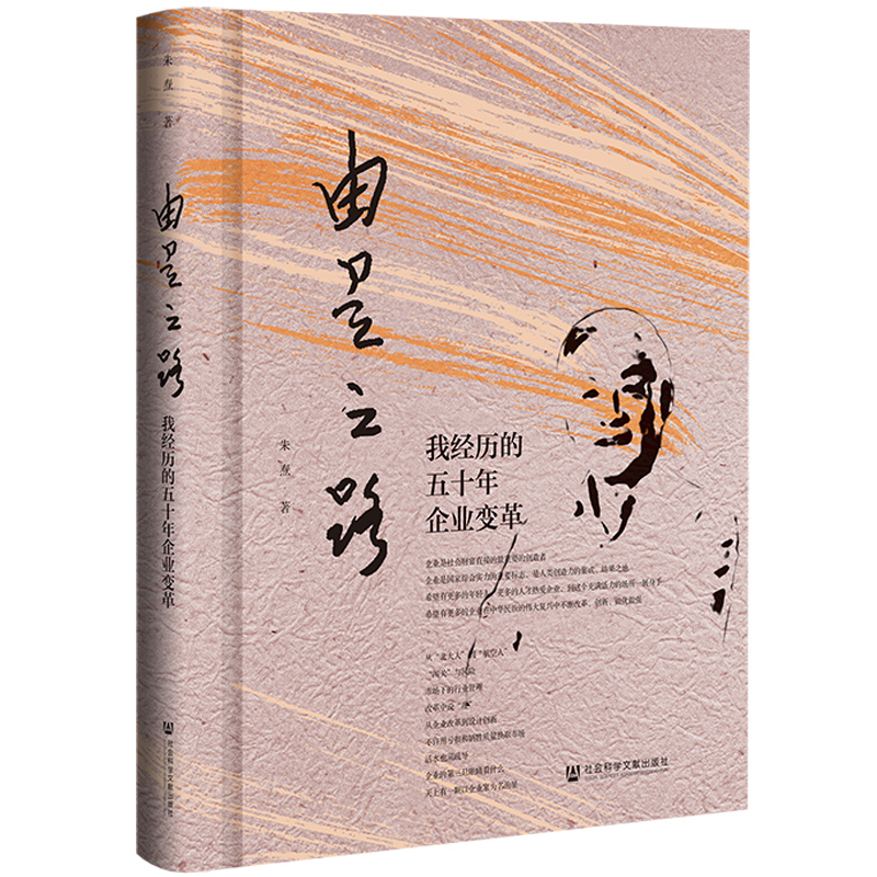 ����֮·���ҽ�(j��ng)�v����ʮ����I(y��)׃��