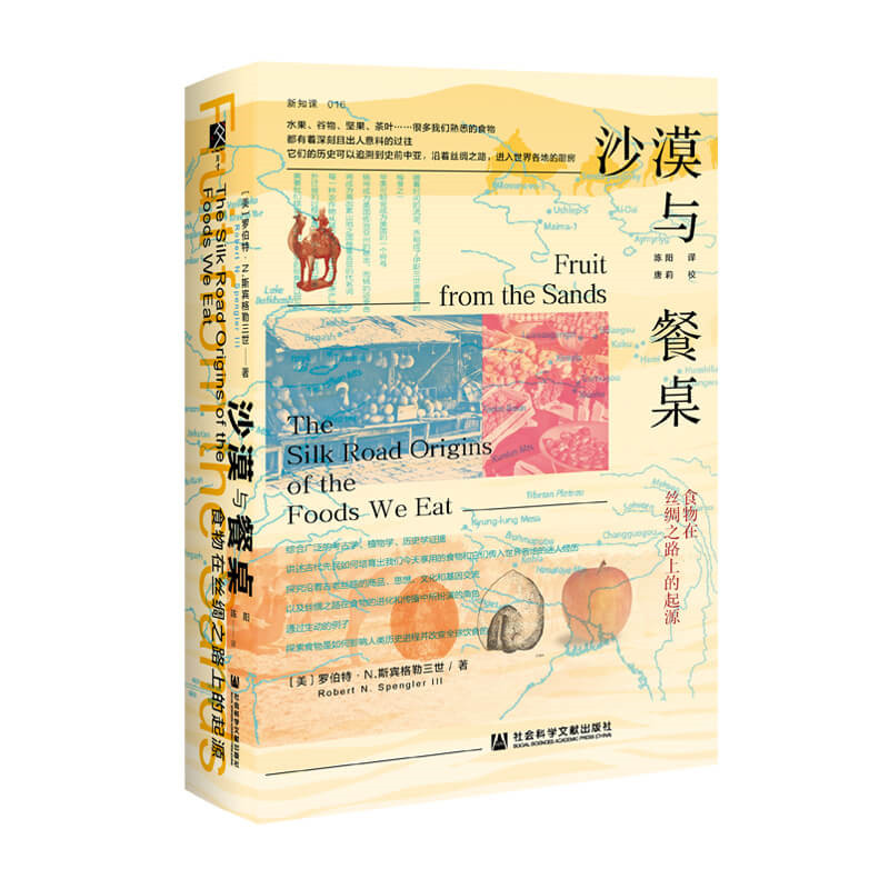 ɳĮ�c������ʳ���ڽz�I֮·�ϵ���Դ