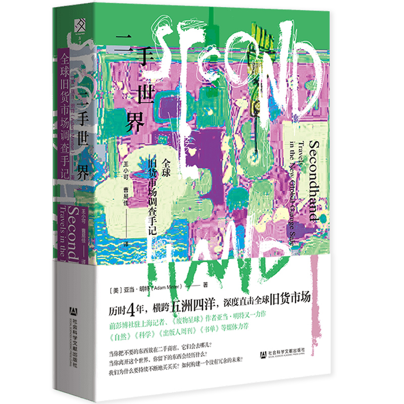 �������磺ȫ���f؛�Ј��{����ӛ