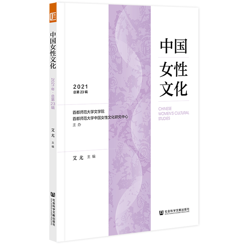 �Ї�Ů���Ļ���2021������23݋��