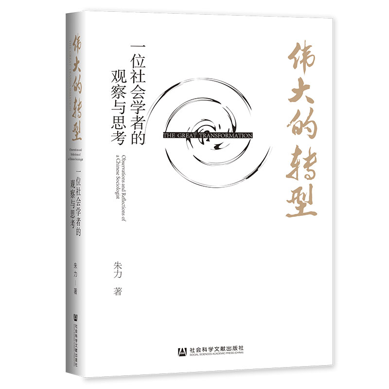 ������D(zhu��n)�ͣ�һλ����W(xu��)�ߵ��^���c˼��