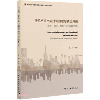 ���y(t��ng)�a(ch��n)�I(y��)�a(ch��n)���^ʣ�����c�D(zhu��n)������(ú̿��F���}�ИI(y��)���{(di��o)����)