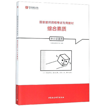 �C�����|(zh��)����С�W(xu��)ͨ�ã�/��(gu��)�ҽ̎��Y��ԇ���ý̲�