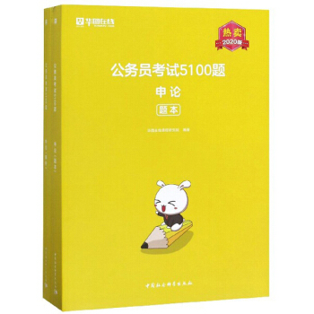 ����(w��)�T��ԇ5100�}����Փ��2020�� ���b��2�ԣ�