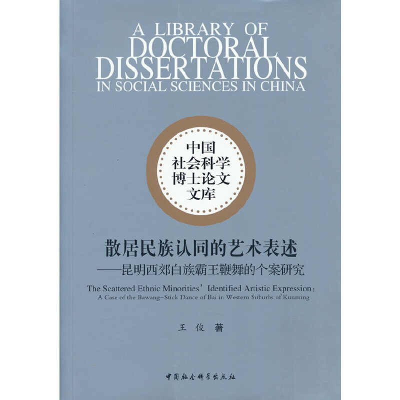 ɢ�������J(r��n)ͬ��ˇ�g(sh��)����