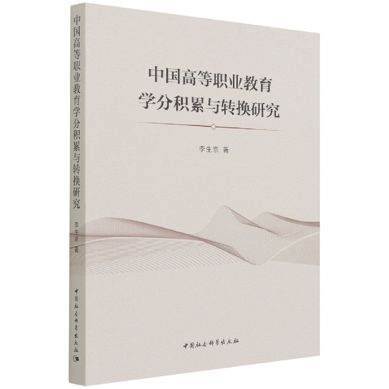 �Ї�(gu��)�ߵ��I(y��)�����W(xu��)�ַe���c�D(zhu��n)�Q�о�