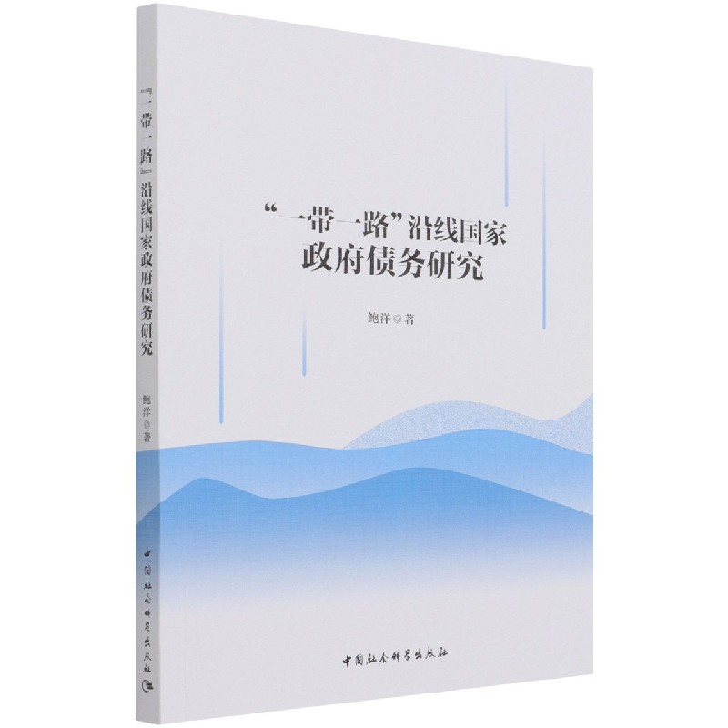 ��һ��һ·���ؾ�������������(w��)�о�