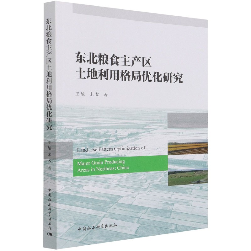 �|���Zʳ���a(ch��n)�^(q��)�������ø�փ�(y��u)���о�