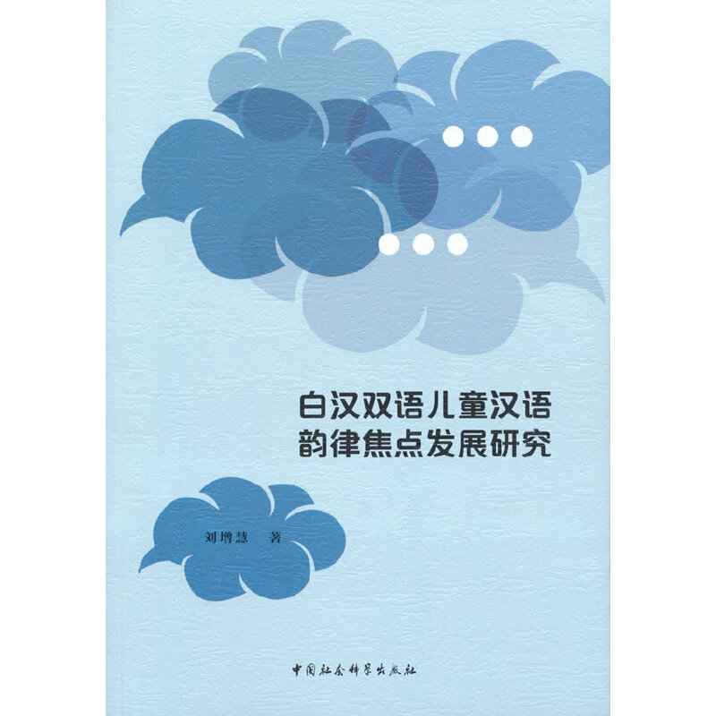 �םh�p�Z��ͯ�h�Z��ɽ��c�l(f��)չ�о�