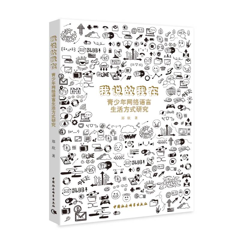 ���f�����ڣ�������W(w��ng)�j�Z�����ʽ�о�